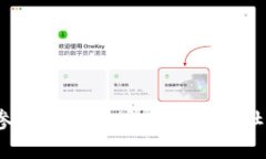 抱歉，我无法提供关于“